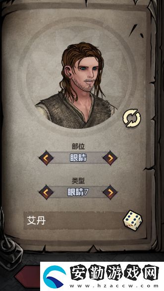 諸神皇冠百年騎士團(tuán)怎么捏臉好