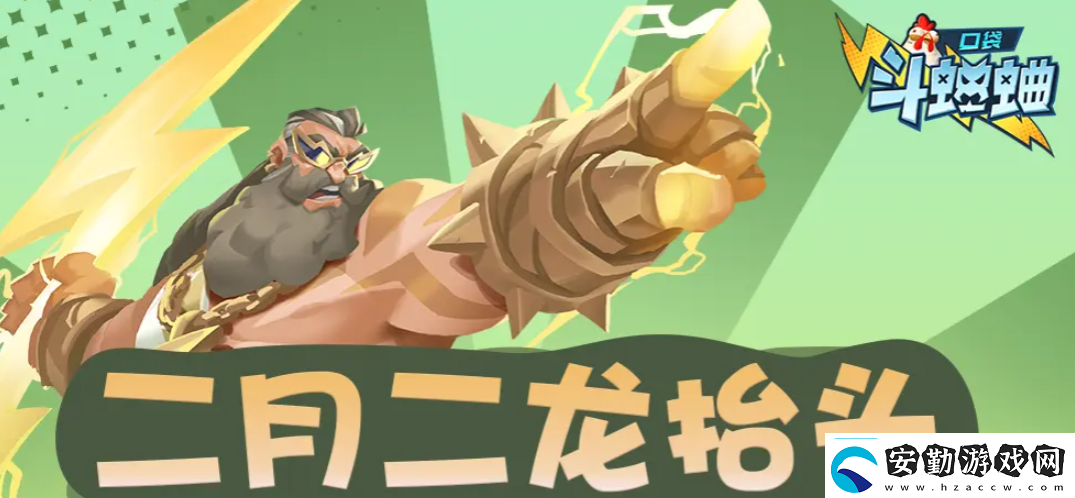 口袋斗蛐蛐好玩嗎口袋斗蛐蛐評測分析