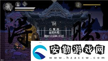 文字游戲玩出花中的“辣手摧花”技巧攻略助你輕松闖關