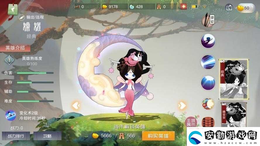 無雙萌將嫦娥究竟有多強(qiáng)