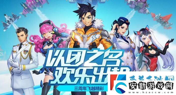 全民飛機大戰(zhàn)3月17日每日一題答案