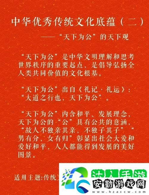 一品國精和二品國精的文化意義揭秘