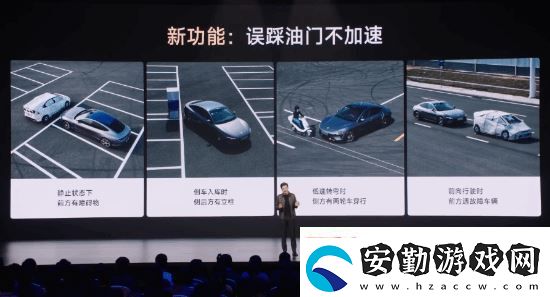 這下更加放心了！小米SU7