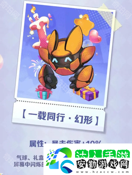 向僵尸開炮1周年獎勵有什么