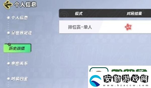 元夢(mèng)之星歷史戰(zhàn)績(jī)?cè)趺床樵?></p><h3>小結(jié)：</h3>            </div>
        </div>
        <div   id=