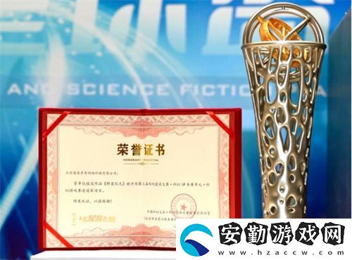 群星紀(jì)元榮獲科幻大獎(jiǎng)！還獲劉慈欣、王晉康和超俠聯(lián)袂支持！