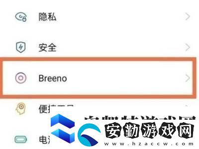 小布語(yǔ)音助手怎么使用
