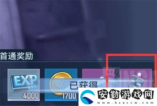 幻塔抑制器如何獲得