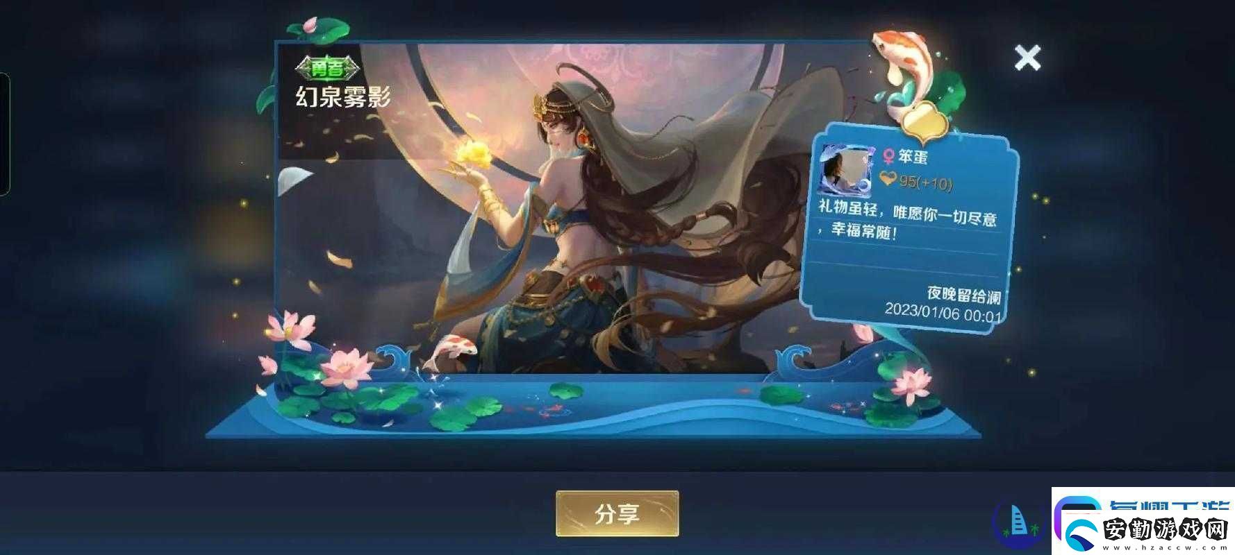 絕美預(yù)警！王者榮耀海月新皮開箱實(shí)測(cè)