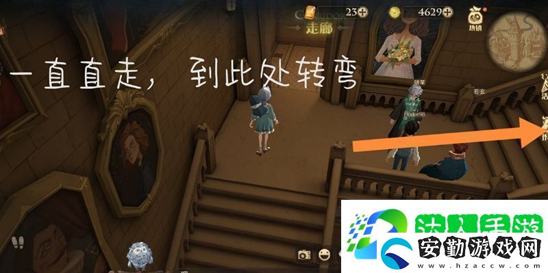 哈利波特魔法覺(jué)醒會(huì)移動(dòng)的樓梯在哪