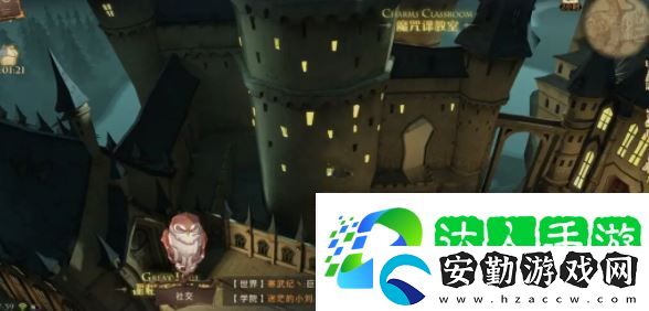 哈利波特魔法覺(jué)醒會(huì)移動(dòng)的樓梯在哪