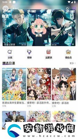 miomio官方正版下載無廣告