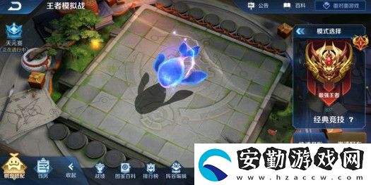 王者模擬戰(zhàn)吳國(guó)射手陣容怎么玩