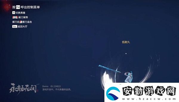 永劫無(wú)間為什么這么卡