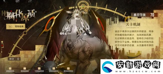 無(wú)期迷途恒沙的箴言怎么玩