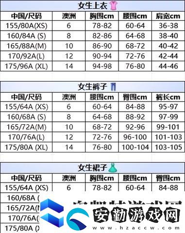 重磅推出歐亞尺碼專線免費(fèi)2024