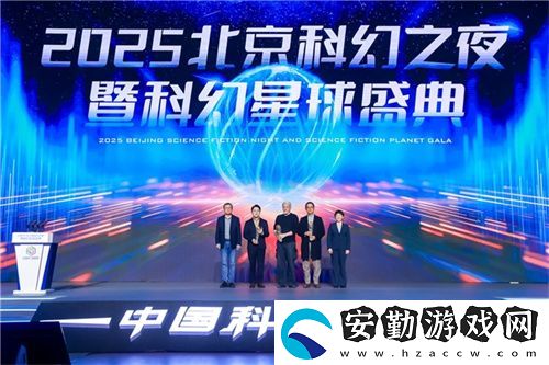 群星紀(jì)元榮獲科幻大獎(jiǎng)！還獲劉慈欣、王晉康和超俠聯(lián)袂支持！