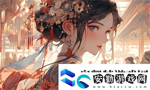 中字HD丈夫的下屬的成就引全熱議