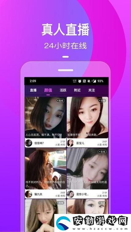 探索最新的免費(fèi)真人視頻網(wǎng)站直播下載