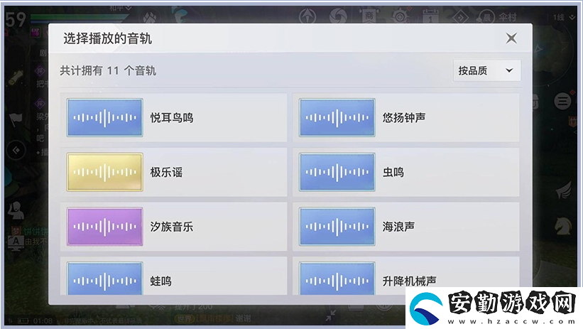 天諭手游海洋故事任務怎么做