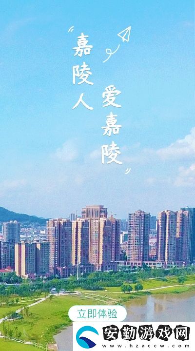 愛嘉陵邀請碼登錄平臺入口