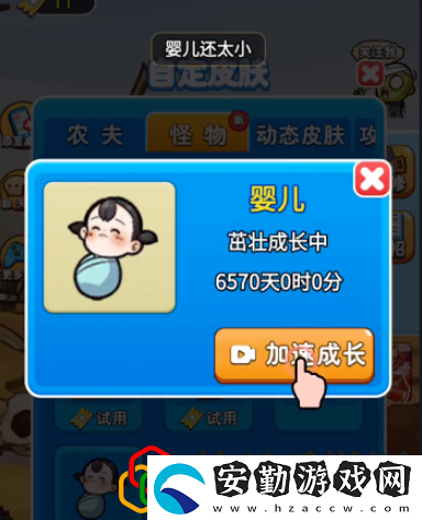 別惹農夫大喬怎么解鎖