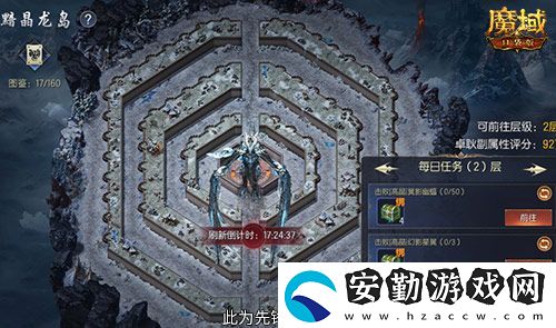 輕松領(lǐng)副寵！魔域口袋版黑龍養(yǎng)成攻略