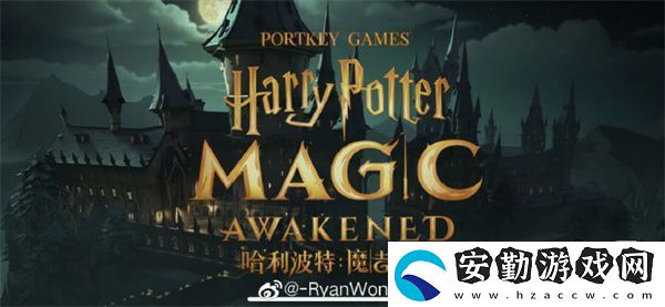 哈利波特魔法覺醒普攻操作