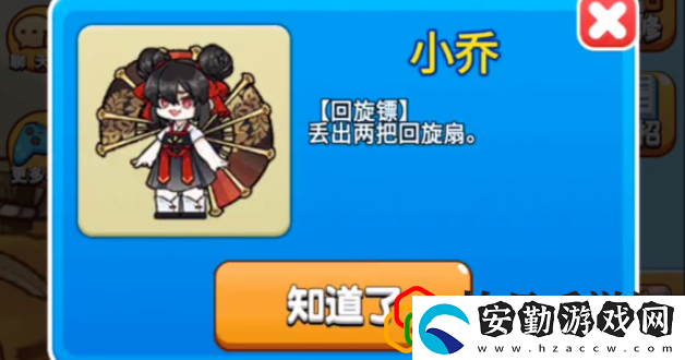 別惹農夫大喬怎么解鎖