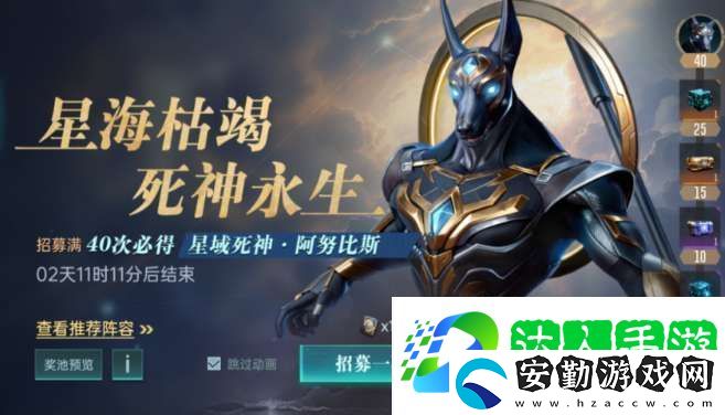 群星紀元輔助治療隊核心英雄有哪些