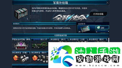 狙擊戰(zhàn)場上的新寵全球使命3國威QBU88覲見