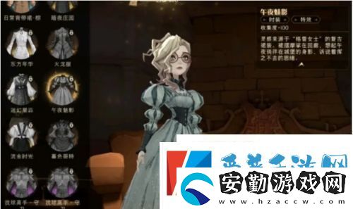哈利波特魔法覺醒午夜魅影怎么獲得