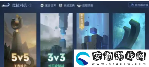 王者榮耀的單機(jī)模式怎么不見了