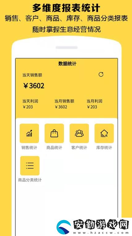 綁定大rb系統(tǒng)上線