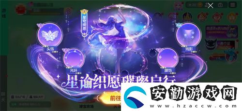 球球大作戰(zhàn)S4賽季4月1日正式開啟！全新生存模式迎戰(zhàn)黑洞軍團(tuán)