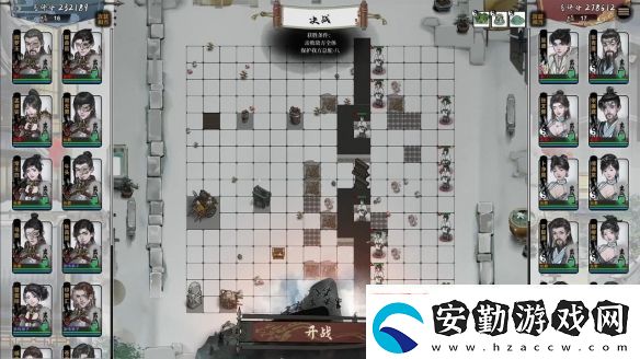 武俠版太閣立志傳