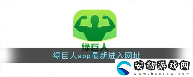 打造未來生活的神器