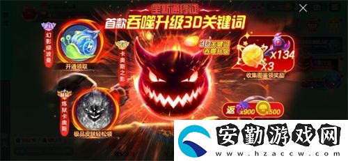 球球大作戰(zhàn)S4賽季4月1日正式開啟！全新生存模式迎戰(zhàn)黑洞軍團(tuán)