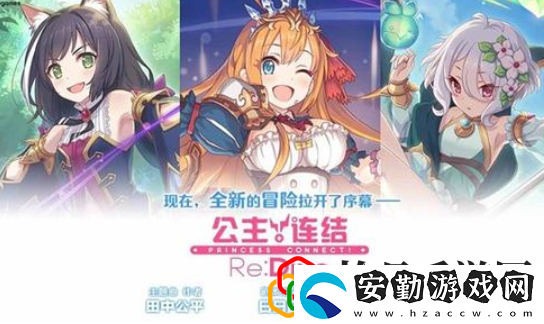 公主連結(jié)炸脖龍怎么打
