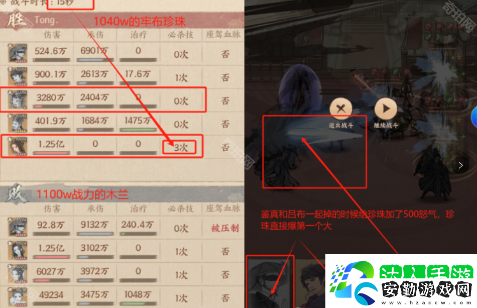 這城有良田沈珍珠怎么培養(yǎng)2025