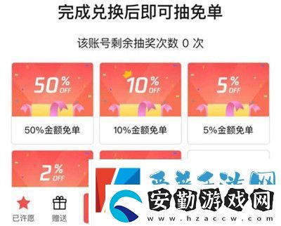 王者榮耀零號(hào)赤焰怎么免費(fèi)獲得