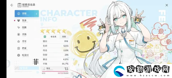 開(kāi)放空間菲怎么玩