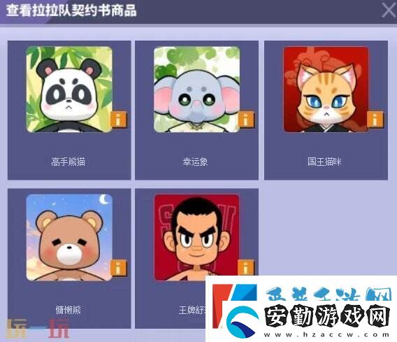 街頭籃球經(jīng)典拉拉隊回歸