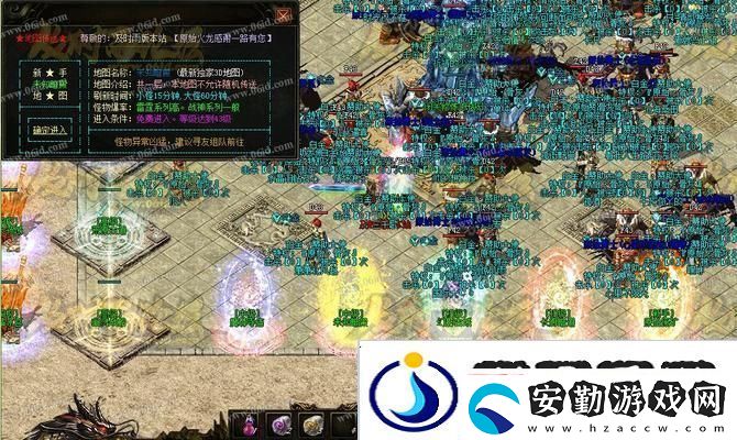 原始火龍技能升級攻略