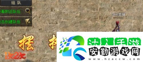 神魔對(duì)決1k2k神魔誅天萬(wàn)人同服競(jìng)技