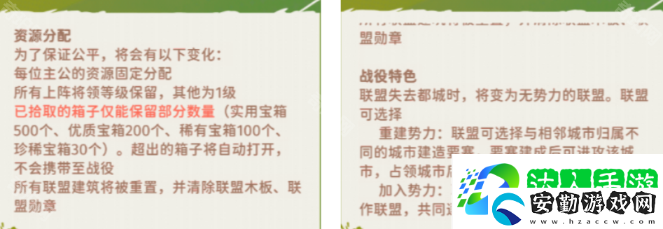 指尖無雙S6賽季更新內(nèi)容匯總