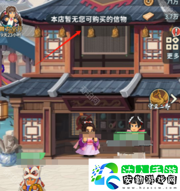 指尖無雙S6賽季更新內(nèi)容匯總