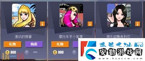 街頭籃球經(jīng)典拉拉隊回歸
