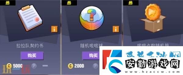 街頭籃球經(jīng)典拉拉隊回歸