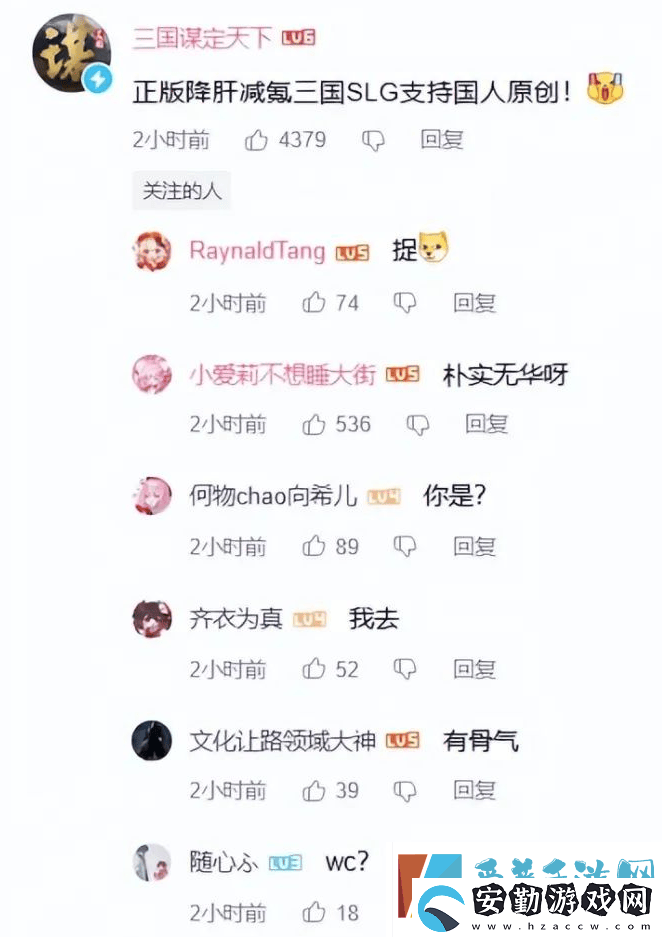 率土之濱被指抄襲原神音樂(lè)網(wǎng)易道歉并下架相關(guān)視頻